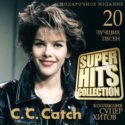 Песня c. Cc catch оболочки альбомов. Cc catch обложки альбомов. C.C. catch обложка. C C catch super Hits collection.