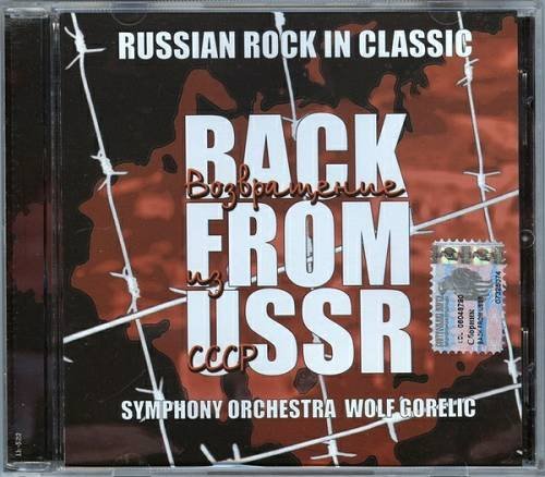 Symphony Orchestra Wolf Gorelic -  Back From USSR (Russian Rock in Classic)